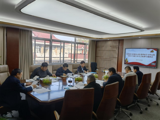 1637550722734519.png 黨群工作領(lǐng)導(dǎo)會.png