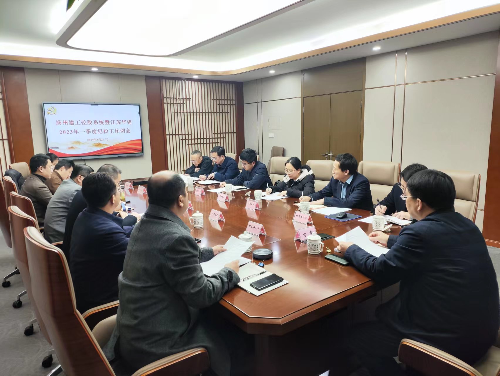 1679901441411808.jpg 一季度紀(jì)檢工作例會(huì).jpg