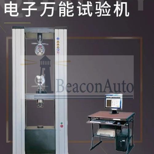 玻璃纖維四點抗折試驗機(jī)